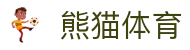 熊猫体育「中国」官方网站 - 快乐运动,智慧健身